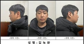 국내 최대 규모의 텔레그램 성착취방인 &#039;목사방&#039; 총책 김녹완이 1심에서 무기징역을 선고받았다. 사진은 김녹완의 모습. /사진 제공=서울경찰청