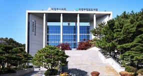 의정부정보도서관 전경. /사진제공=의정부시