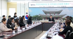 방세환 경기도 광주시장 24일 전세사기 예방과 안전한 전세계약 문화 정착을 위해 안전전세관리단과 지적재조사위원회 위촉식을 열고 있다. /사진제공=광주시 