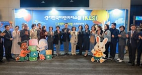 임태희 경기도교육감(앞줄 왼쪽서 8번째)이 24일 전 세계 어디서나 온라인으로 한국어를 배울 수 있는 &#039;경기한국어랭귀지스쿨(KLS) 3섹터&#039; 글로벌 프리미어 행사에서 단체사진을 찍고 있다. /사진제공=경기도교육청 