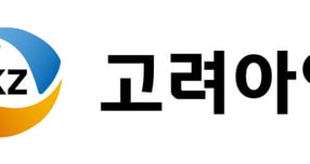 고려아연 CI. /사진=고려아연