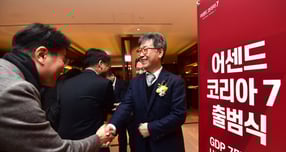 김형기 머니S 대표이사가 &#039;어센드 코리아 7&#039; 출범식에서 참석자들과 악수를 하고 있다. /사진=장동규 기자