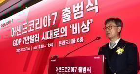 김형기 머니S 대표이사가 &#039;어센드 코리아 7&#039; 출범식에서 인사말을 하고 있다. /사진=장동규 기자