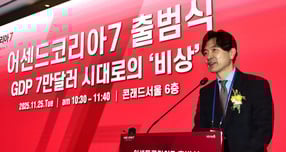 박성훈 국민의힘 의원이 25일 서울 영등포구 여의도 콘래드서울에서 열린 머니S 주최 &#039;어센드 코리아 7&#039; 포럼에서 축사를 하고 있다./사진=장동규 기자