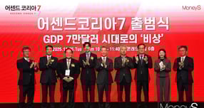 김형기 머니S 대표이사, 이경구 김앤장 변호사, 윤만호 EY한영 화장, 박성훈 국민의힘 의원, 홍선근 머니S 회장, 홍성국 더불어민주당 전 최고위원, 김화진 미시간대 로스쿨 석좌교수, 이예빈 머니S 기자, 오병상 머니S 상임고문(왼쪽부터)이 머니S 주최 &#039;어센드 코리아 7&#039;에서 기념촬영을 하고 있다. /사진=장동규 기자