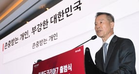 홍선근 머니S 회장이 25일 &#039;어센드 코리아 7&#039; 출범식에서 발표를 진행하고 있다. /사진=장동규 기자