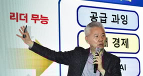 홍성국 더불어민주당 전 최고위원(혜안리서치 대표)이 &#039;어센드 코리아7&#039; 출범식에서 7만달러 시대를 위한 선결조건을 주제로 발표하고 있다./사진=장동규 기자