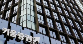 '4조 종투사' 된 키움증권… '키움표' 발행어음 효과는