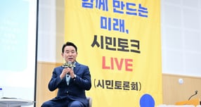 백영현 포천시장이 지난 24일 포천비즈니스센터 컨벤션홀에서 ‘포천시 인구정책 시민토론회–함께 만드는 미래, 시민토크 라이브’를 진행하고 있다. /사진제공=포천시
