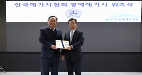 박정석 한국해운협회 회장이 명예해기사로 위촉됐다. 김종태 한국해기사협회 회장(왼쪽)이 지난 24일 여의도 한국해운협회에서 박정석 한국해운협회 회장과 기념사진을 찍던 모습. /사진=한국해기사협회