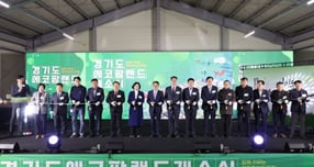 25일 화성시 마도면 화옹지구 일원에서 열린 국내 최대 공공 축산 복합관광단지 &#039;에코팜랜드&#039; 개소식은 김동연 지사 18번째 &#039;민생경제 현장투어 일정의 하나로 진행됐다. 사진은 김동연 경기도지사(오른쪽으로부터 9번째)와 정명근 화성특례시장(오른쪽서 8번째), 배정수 화성특례시의회 의장, 시·도의원, 축산 관련 단체 및 유관기관 관계자들이 커팅식을 하고 있다. /사진제공=경기도