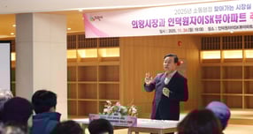  김성제 의왕시장이 지난 24일 개최한 &#039;찾아가는 시장실&#039;에서 주민들에게 시정 현안을 설명하고 있다. /사진제공=의왕시