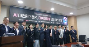 26일 국회의원회관 제6간담회의실에서 열린 &#039;AI 대전환의 동력, 데이터 활용 입법 개선 과제&#039; 토론회 참가자들이 단체 사진을 찍고 있다. /사진=지선우 기자
