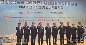 26일 서울 영등포구 국회의원회관에서 &#039;2025년 전기차 리더스 포럼&#039;이 개최됐다. /사진=김이재 기자
