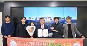 26일 ‘제11회 2025 대한민국 SNS 대상’에서 페이스북 부문 최우수상을 수상한 후 이현재 시장(오른쪽서 3번쩨)과 담당 직원들이 기념 촬영을 하고 있다. /사진제공=하남시