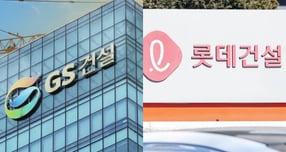 롯데건설과 GS건설이 임원인사를 발표했다. GS건설 그래픽(왼쪽), 롯데건설 본사 모습/그래픽=강지호 디자인 기자, 사진=뉴스