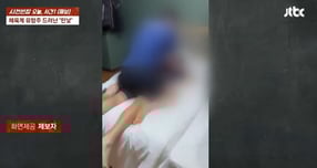 고교 체육계 유망주, 도구로 후배 성폭행·촬영… 처분이 고작 '교내봉사'