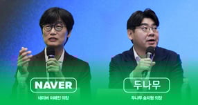 두나무 품은 네이버 "새로운 금융 패러다임 제시할 것"