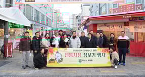 이현재 하남시장(앞줄 왼쪽으로부터 6번째)이 지난 26일 하남시체육회와 함께 전통시장 및 상점가를 방문해 장보기를 독려하는 &#039;11월 전통시장 가는 날&#039; 캠페인을 전개하고 사진을 촬영하고 있다. /사진제공=하남시