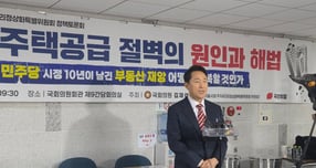오세훈 서울시장이 27일 여의도 국회에서 개최된 &#039;서울 주택공급 절벽의 원인과 해법 토론회&#039;에서 정비사업 병목 현상의 원인이 서울시에 있다는 정치권 일각의 주장에 대해 강하게 반박했다. 사진은 오 시장이 발언하는 모습. /사진=이화랑 기자 