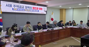 도시정비사업(재개발·재건축) 활성화만이 서울 주택 공급 부족 문제를 해결할 해답이므로 사업성 확보를 위한 공공의 노력이 필요하다는 분석이 나온다. 사진은 이날 개최된 &#039;서울 주택공급 절벽의 원인과 해법&#039; 토론회 모습. /사진=이화랑 기자