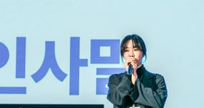김연수 한컴 대표가 &#039;Smart Work with AI 2025&#039;에서 말하는 모습. /사진=한컴 