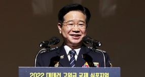 정부가 28일 주캄보디아 한국대사로 김창룡 전 경찰청장을 임명했다. 사진은 2022년 4월20일 김창룡 경찰청장이 경기 고양시 킨텍스에서 열린 &#039;2022 대테러 고위급 국제심포지엄&#039;에 참석해 축사하는 모습. /사진=뉴스