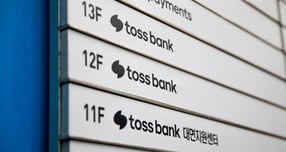 사진=토스뱅크