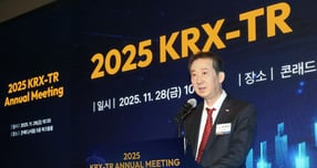  이경식 한국거래소 파생상품시장본부장이 28일 오전 서울 여의도에서 진행된 KRX-TR Annual Meeting 자리에서 개회사를 하고 있다./사진=한국거래소 