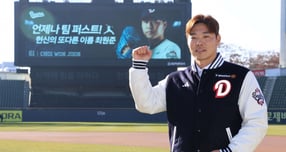 자유계약선수를 선언한 최원준이 두산 베어스에 잔류한다. 사진은 28일 두산에 잔류하게 된 최원준. /사진=두산 베어스 제공