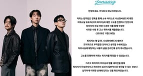 나상현씨밴드가 허위 사실을 유포자로부터 사과문을 받고 고소를 취하했다. /사진=나상현씨밴드 공식 인스타그램