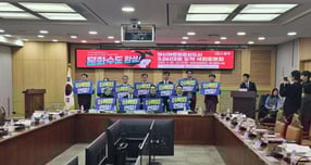 28일 국회의원회관 열린 &#039;아시아문화중심도시 조성 사업의 미래와 아시아문화중심도시 조성에 관한 특별법 연장&#039;을 주제로 한 국회토론회 참석자들이 퍼포먼스를 선보이고 있다. /사진제공=광주시