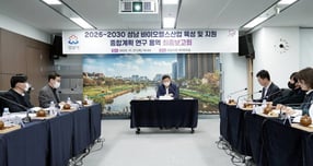 신상진 성남시장이 27일 시청 제1회의실에서 &#039;성남 바이오헬스 육성 및 지원 종합계획 수립 연구용역 결과보고회&#039;에 참석해 인사말을 하고 있다. /사진제공=성남시 