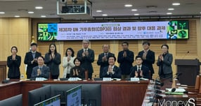 28일 국회기후포럼과 에너지경제연구원은 기후 협상 실무자 초청 국회 세미나를 개최했다. /사진=정연 기자