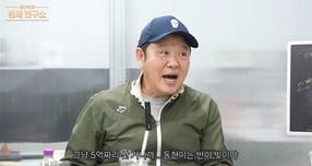 김구라가 아들인 래퍼 그리(본명 김동현)의 부동산 관련 루머에 대해 직접 해명하고 나섰다./사진=유튜브 캡처