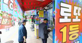 지난해 10월14일 서울 시내 한 복권 판매점 모습. /사진=뉴시스