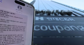 쿠팡의 고객 개인정보 3370만개가 무단으로 노출된 가운데 안내 문자 발송이 지연되면서 혼란이 이어지고 있다. 30일 오전 서울 송파구 쿠팡 본사 모습.  /사진=뉴시스 권창회 기자