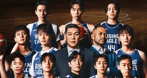 농구 예능 열혈농구단 포스토. /사진=SBS 