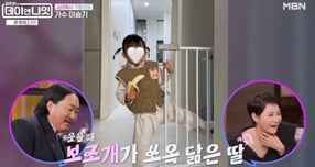 가수 겸 배우 이승기가 딸의 모습을 깜짝 공개했다. /사진=MBN &#039;데이앤나잇&#039; 방송캡처