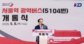 지난 5월8일 오산-서울역 광역버스 5104번 개통식에서 이권재 오산시장이 인사말을 하고 있다. /사진제공=오산시 