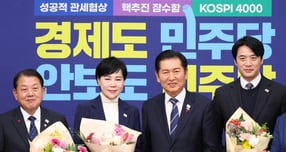 전현희·한준호·김병주, 민주당 최고위원직 사퇴… 내년 지선 도전