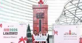 1일 경기도의 희망 2026나눔캠페인에서 1호 기부자 NH농협은행 경기본부 관계자(가운데)가 김성중 경기도 행정1부지사(오른쪽)와 가념촬영하는 모습. /사진제공=경기도