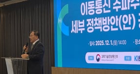 오용수 과학기술정보통신부 전파정책국장이 1일 오후 서울 강남구 아이티스퀘어에서 열린 이동통신 주파수 재할당 세부정책방안(안) 공개설명회에서 말하고 있다. /사진=김미현 기자 