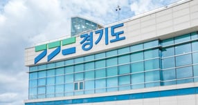 경기도청. /사진제공=경기도