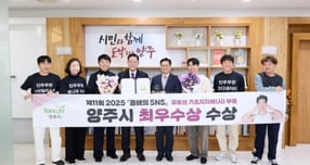 강수현 양주시장(왼쪽서 4번째)이 유튜브를 활용한 활발한 시민 소통 성과를 인정받아 ‘2025 올해의 SNS 대상’에서 기초지방자치단체 부문 최우수상을 수상하고 있다. /사진제공=양주시