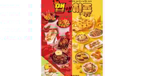 쿠우쿠우가 1일 &#039;얼큰함&#039;과 &#039;치즈의 풍미&#039;를 핵심 콘셉트로 한 총 19종의 겨울 신메뉴를 출시했다. /사진=쿠우쿠우