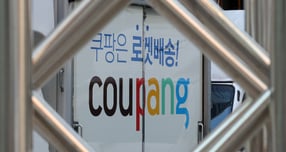 쿠팡사태, 2차피해 비상… 금융당국, 보이스피싱·스미싱 소비자경보