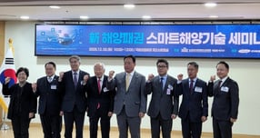 어기구 위원(왼쪽 네번째)을 비롯한 참석자들이 2일 국회의원회관 제2소회의실에서 열린 &#039;신 해양패권 스마트해양기술 세미나&#039;에서 기념촬영을 하고 있다./사진=김대영 기자