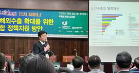 정우용 한전국제원자력대학원대학교 원자력산업과 교수가 2일 서울 여의도 국회의사당 국회도서관 소강당에서 개최된 미래국토인프라혁신포럼 11차 세미나에서 주제발표를 진행하고 있다. / 사진=이한듬 기자