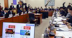 2일 서울 여의도 국회에서 과학기술정보방송통신위원회의 쿠팡 개인정보 유출 사고 관련 현안질의가 진행되고 있다. /사진=뉴시스 고승민 기자